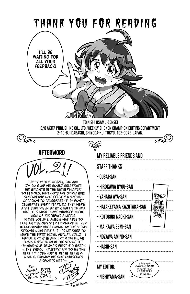 Mairimashita! Iruma-kun, Chapter 186.5 image 03